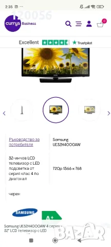 Телевизор Самсунг Samsung ue32h4000aw, снимка 8 - Телевизори - 47684360