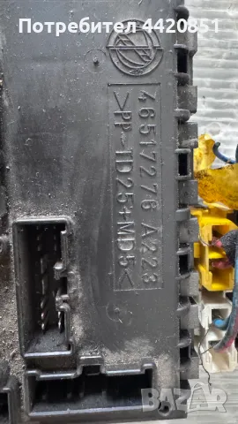 Контролен Модул (Бушонно Табло BSI / BSM ) за Fiat Multipla - 46517276  A223, снимка 2 - Части - 50274914