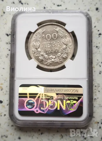 100 лева 1930 AU 58 NGC , снимка 2 - Нумизматика и бонистика - 42945464