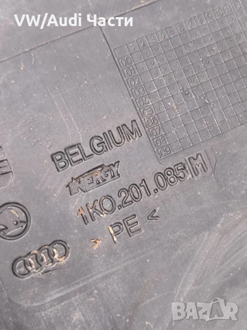 Резервоар за Голф 5 Ауди А3 Пасат Джета VW Golf 5 Audi A3 8P Passat Touran Jetta 1K0201085M, снимка 4 - Части - 50814180