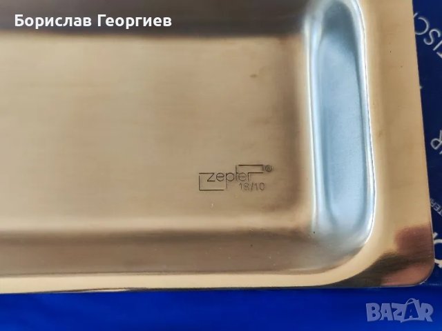 Съдове zepter сосиери, снимка 2 - Съдове за готвене - 46880918