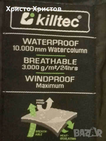 Мъжко туристическо яке Killtec ✔️ Размер на етикет е L, но отговаря на XL, снимка 6 - Якета - 53676508