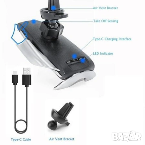 Стойка за кола с безжично зареждане и Smart Sensor S5 – Автоматична, снимка 17 - Безжични зарядни - 53824768