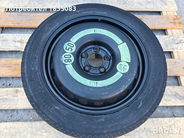 Резервна гума/патерица 17ка 5х112 Mercedes