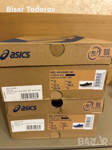 Asics GEL-Kayano 30, маратонки за бягане., снимка 11 - Маратонки - 47122986