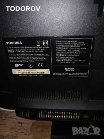 Телевизор монитор TOSHIBA LCD  23 инча , снимка 2 - Телевизори - 47170938