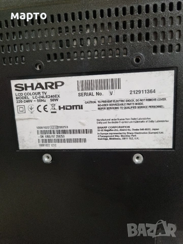 лед телевизор sharp, снимка 6 - Телевизори - 53306485