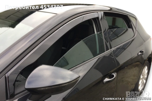 Предни ветробрани HEKO за Opel Astra J, снимка 3 - Аксесоари и консумативи - 51035087