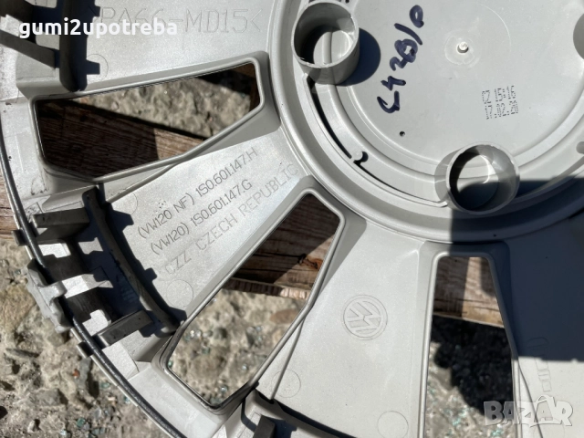 14 цола Тас за Volkswagen Lupo Up Fox 1S0601147G Оригинал, снимка 3 - Аксесоари и консумативи - 51859896