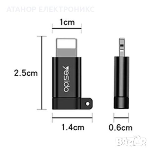 Yesido - OTG адаптер- Lightning към Micro USB, Plug & Play, 480Mbps - черен, снимка 5 - USB кабели - 46671616