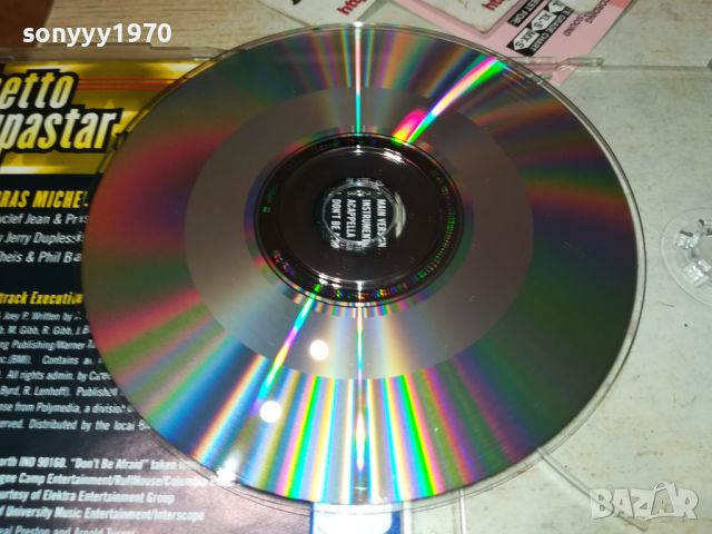 GHETTO SUPASTAR CD 3007240949, снимка 14 - CD дискове - 46740250