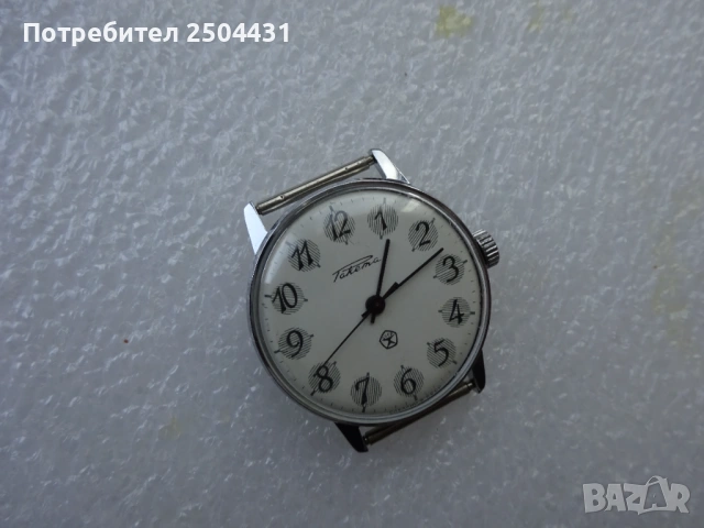 ракета, снимка 5 - Мъжки - 53988672