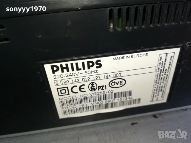 PHILIPS VR285 VIDEO-ВНОС SWISS 0911251633LCHERY2, снимка 11 - Плейъри, домашно кино, прожектори - 52352413