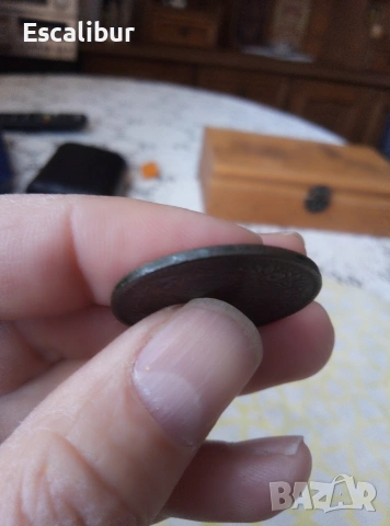 10 стотинки 1881г. , снимка 4 - Нумизматика и бонистика - 53871640