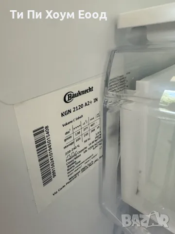 Хладилник с фризер Bauknecht KGN 2120 A2+ IN , снимка 7 - Хладилници - 50420621