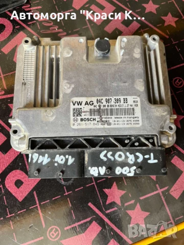 04C907309BB компютър за двигател volkswagen t cross 1.0i 2020г.