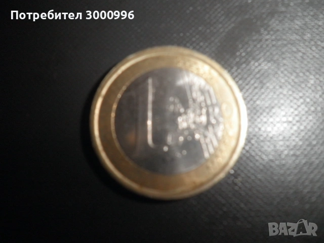 Продавам  тези  евромонети  ., снимка 9 - Нумизматика и бонистика - 54217501