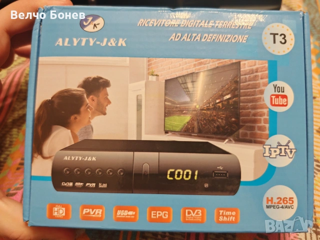 Декодери за цифрова телевизия - нови, тествани, висок клас!, снимка 3 - Приемници и антени - 53013892