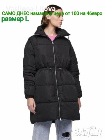 Стил комфорт и качество за всеки ден жени, снимка 15 - Якета - 53501208