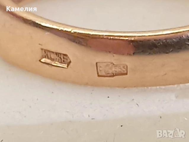 Руско злато , снимка 12 - Пръстени - 54204979