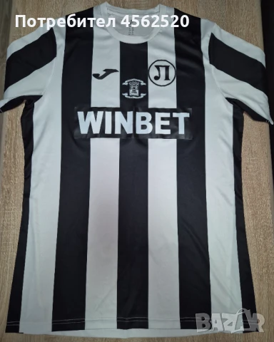 Футболна фланелка на "Локомотив" Пловдив , снимка 1