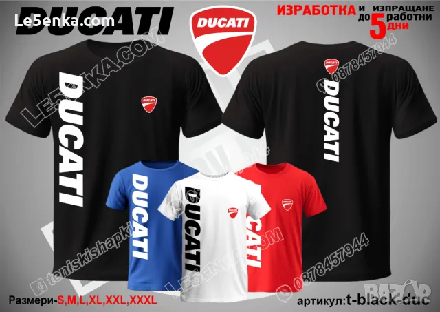 DUCATI тениска t-blue-duc, снимка 10 - Тениски - 46937240