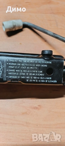 крик бмв е39 bmw e39, снимка 5 - Аксесоари и консумативи - 53207654