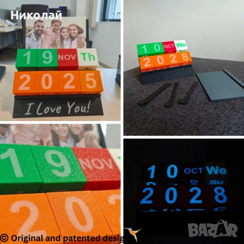 Персонализиран вечен календар с фоторамка, Светещ в тъмното, Послание, снимка 5 - Декорация за дома - 51041845