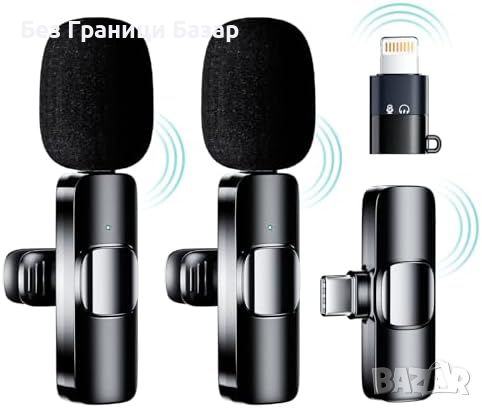 Нови Двойни Микрофони за iPhone и Android - Кристално Чист Запис, снимка 1 - Други - 45285907