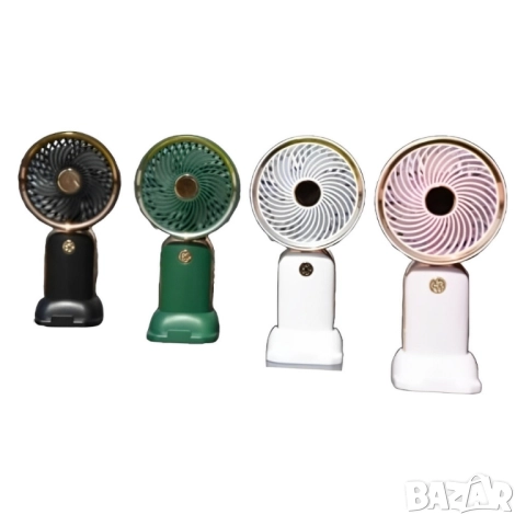 Стилен мини вентилатор с USB зареждане
