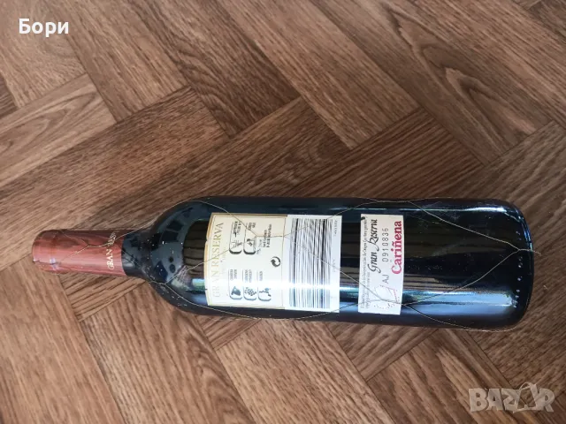 Gran Reserva 2001 Vina Cierzo  75cl, снимка 6 - Други ценни предмети - 47655606