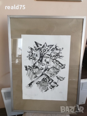 До 10.12.25!Кирил Недялков-"Урбанизация" 1/50, снимка 8 - Картини - 52446358