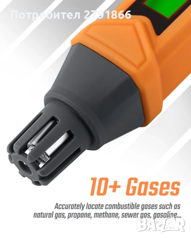 PT199 Детектор за течове на природен газ,метан,пропан със звукова и визуална аларма, снимка 2 - Друга електроника - 51408588