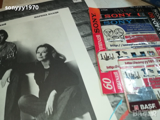 ВЛАДИМИР ВИСОЦКИ И МАРИНА ВЛАДИ-АНСАМБЪЛ МЕЛОДИЯ 0209251945, снимка 9 - Грамофонни плочи - 51583856