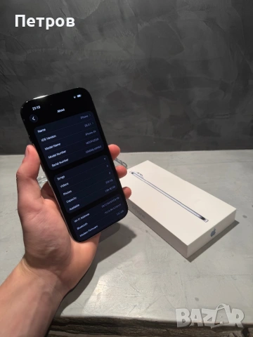 КАТО ЧИСТО НОВ Iphone 17 Air Sky Blue 256 GB, снимка 8 - Apple iPhone - 54101564