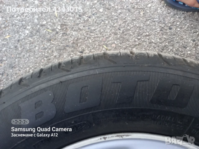 2 броя гуми 2023, снимка 11 - Гуми и джанти - 49959357