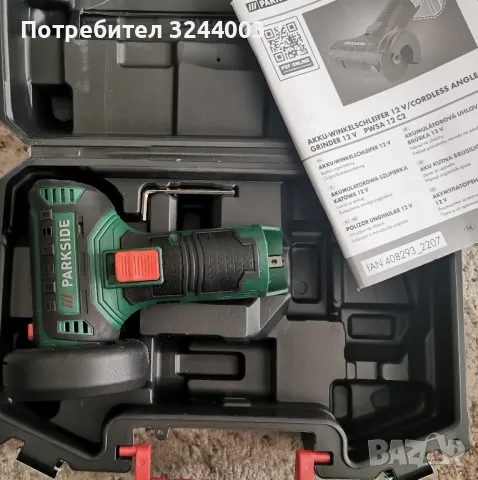 Parkside 12v мини флекс /ъглошлайф , снимка 3 - Други инструменти - 47601073