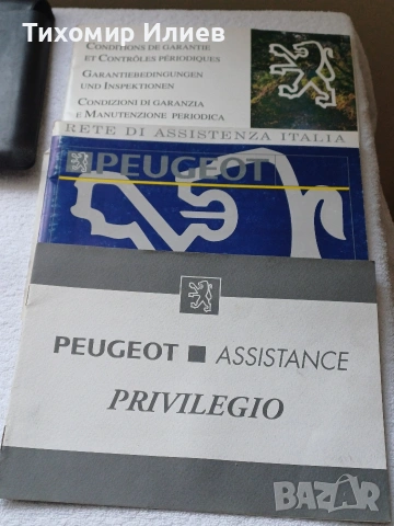 Книга за Пежо 406, снимка 3 - Художествена литература - 53714492