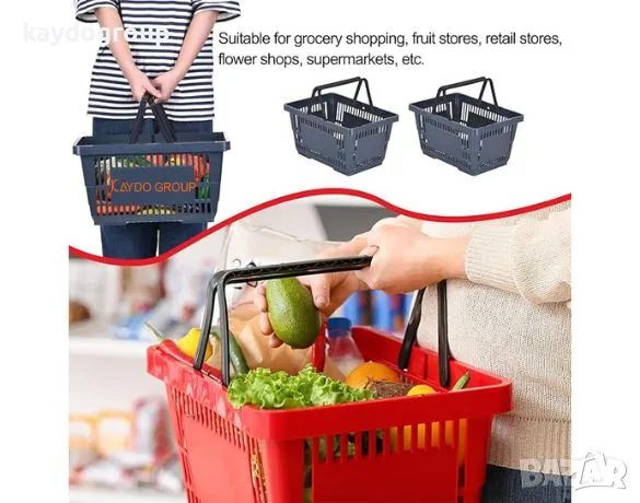 Промоция! Кошница за пазаруване - оранжева 22л, търговско оборудване!, снимка 9 - Оборудване за магазин - 35966331