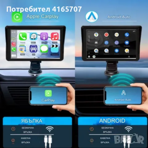 Монитор за кола - мултимедия 7'' MP5, Carplay, Android Auto, GPS, Bluetooth, Радио, снимка 6 - Аксесоари и консумативи - 47496129