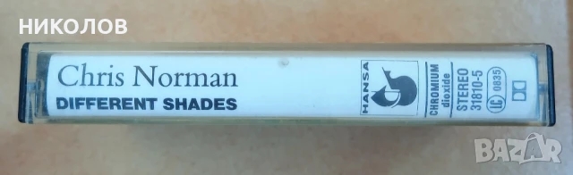 CHRIS NORMAN, снимка 4 - Аудио касети - 50689340