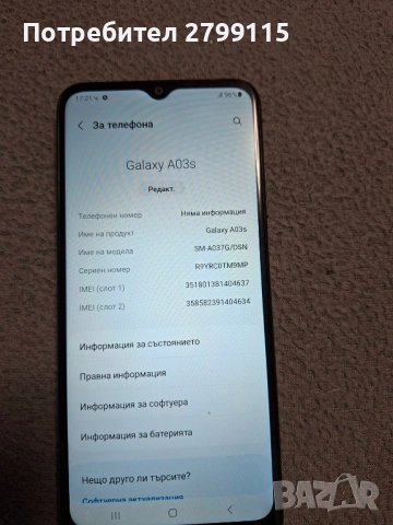 Samsung Galaxy A03s, снимка 3 - Samsung - 53222633