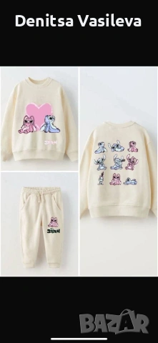 спортен екип 