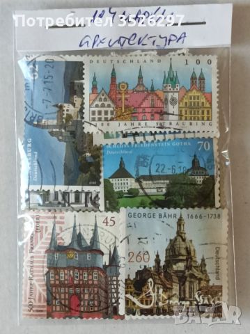 Пощенски марки на теми - архитектура и спорт, снимка 5 - Филателия - 45494794
