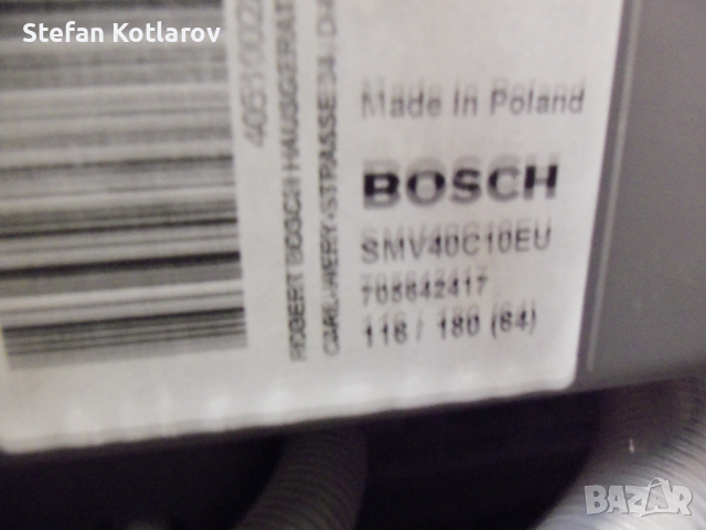 Съдомиялна машина Bosch за части, снимка 5 - Съдомиялни - 44974381