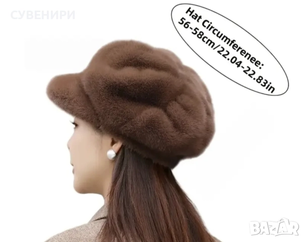 Топла дамска шапка, снимка 4 - Шапки - 52905174