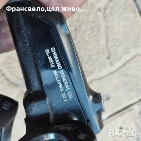 Чифт хидравлични  спирачки за велосипед колело Shimano bl m 615, снимка 4 - Части за велосипеди - 47240456