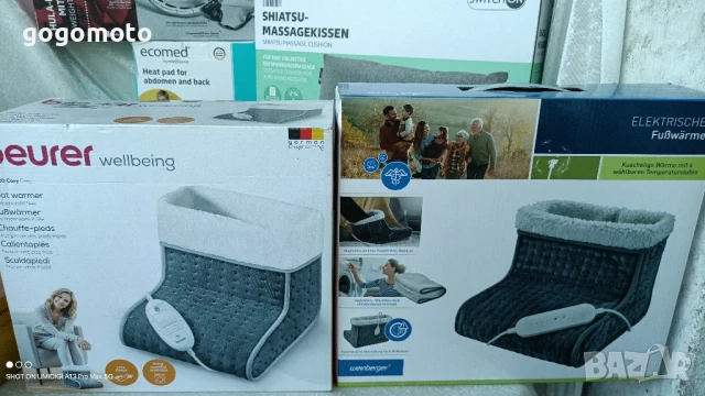 Електрически ботуши, грейка за студени крака BEURER, Medisana, Германия