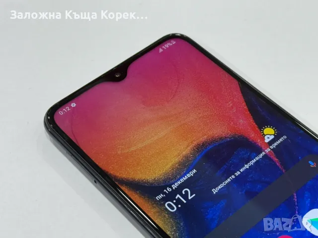 Мобилен Телефон Samsung A10 , снимка 4 - Samsung - 48360836