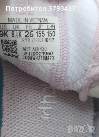 Детски обувки маратонки Adidas 26 но, снимка 3 - Детски маратонки - 50807739